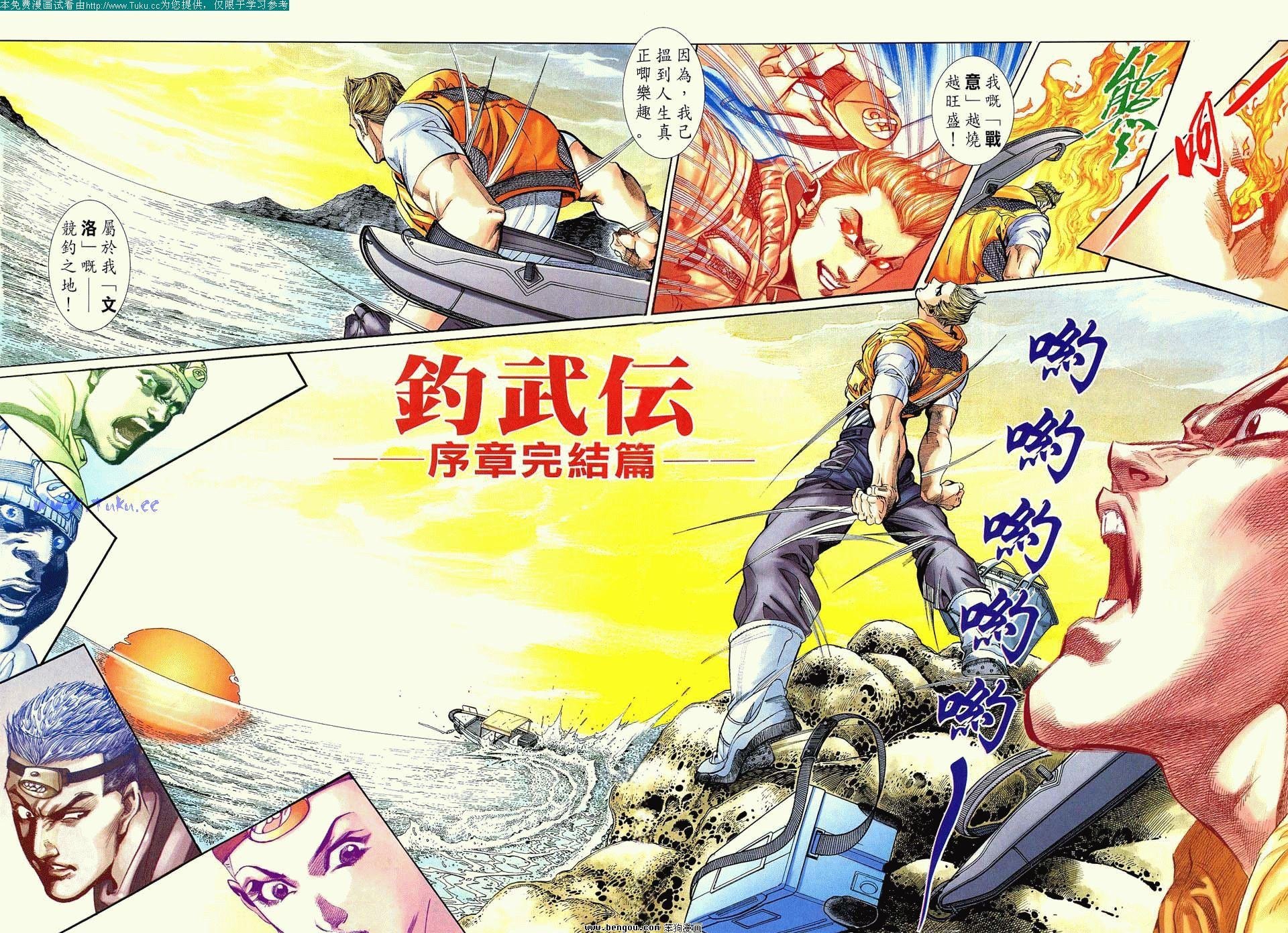 第4卷完结