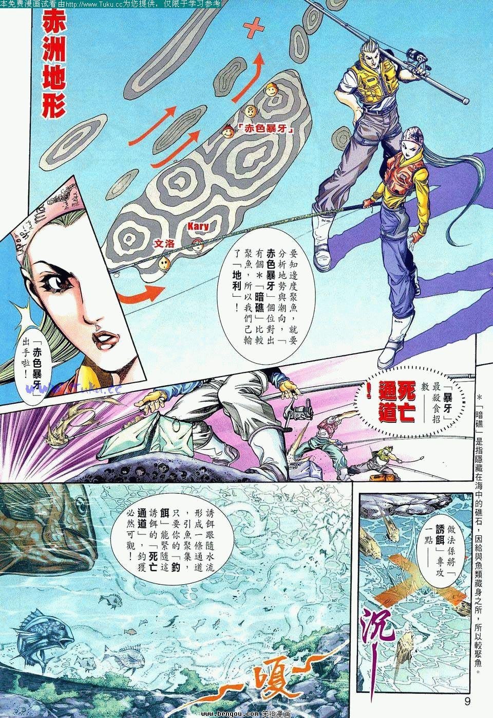 第4卷完结