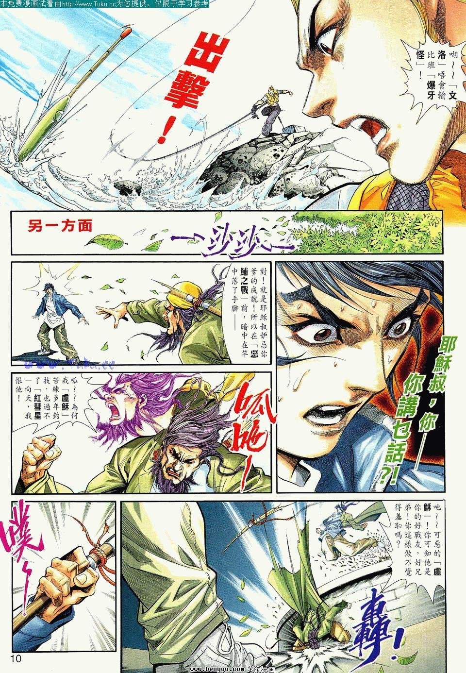 第4卷完结
