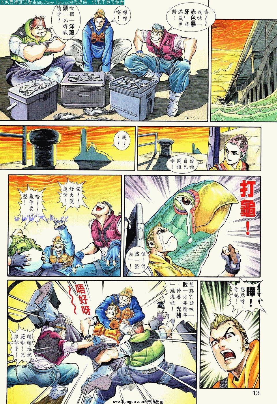 第4卷完结