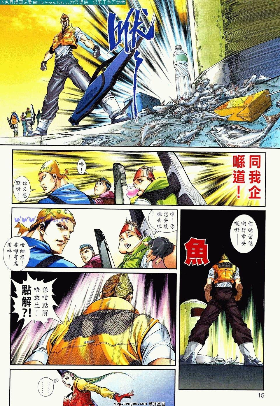 第4卷完结
