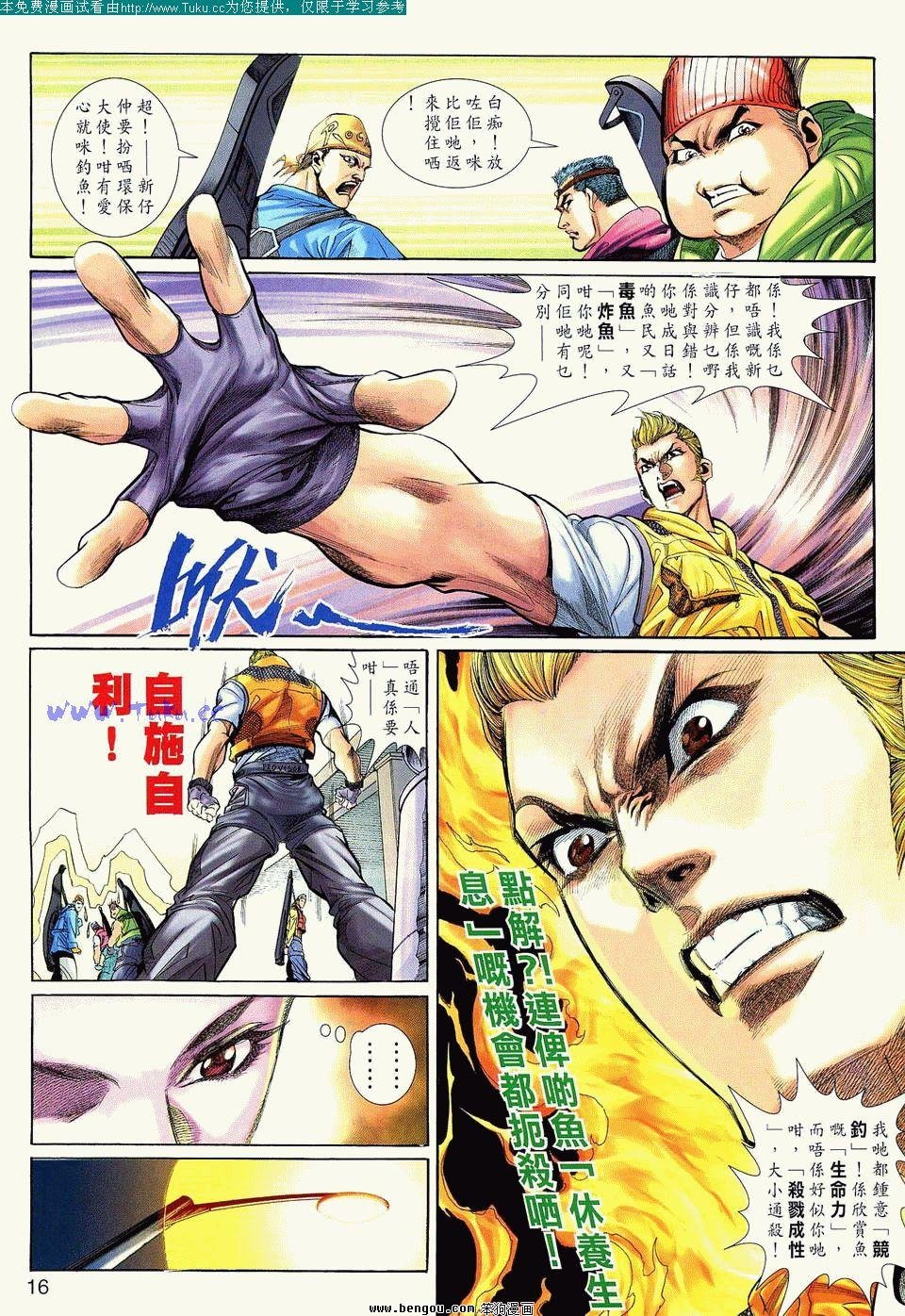 第4卷完结