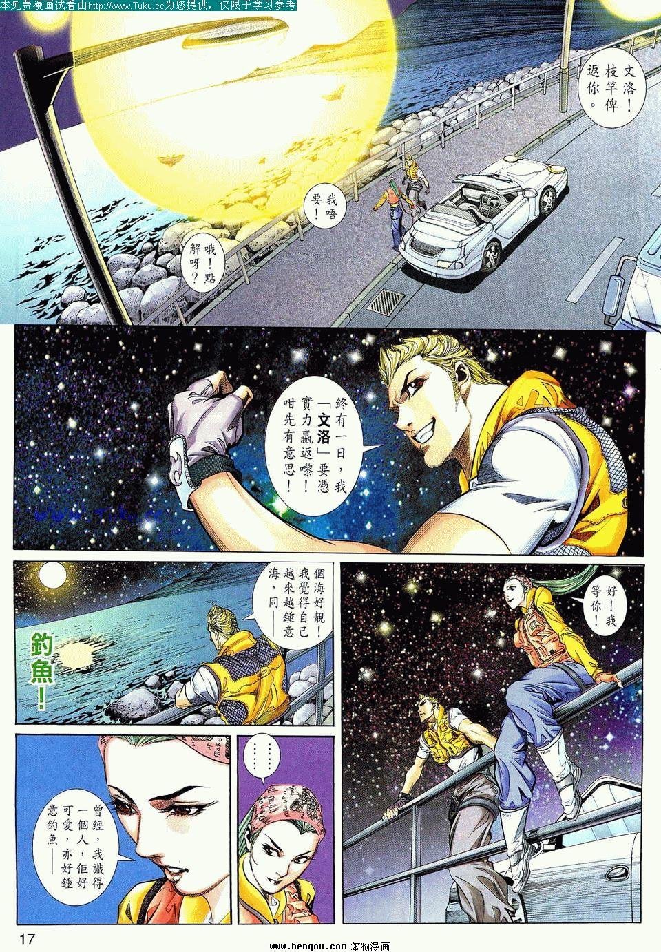 第4卷完结
