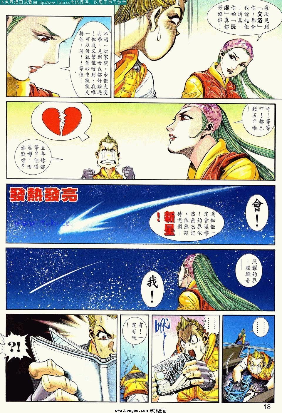 第4卷完结