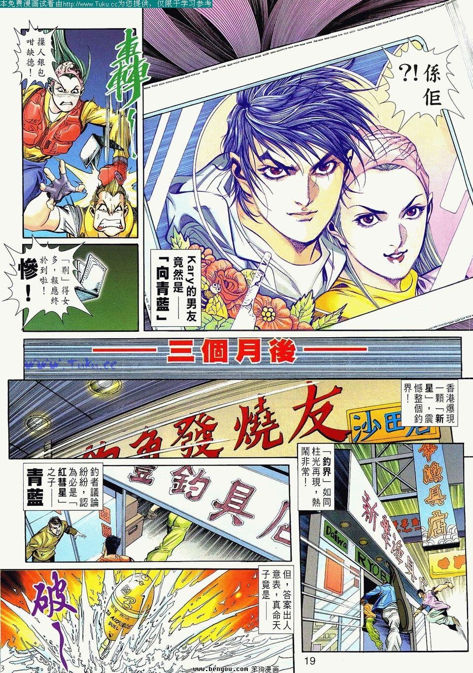 第4卷完结