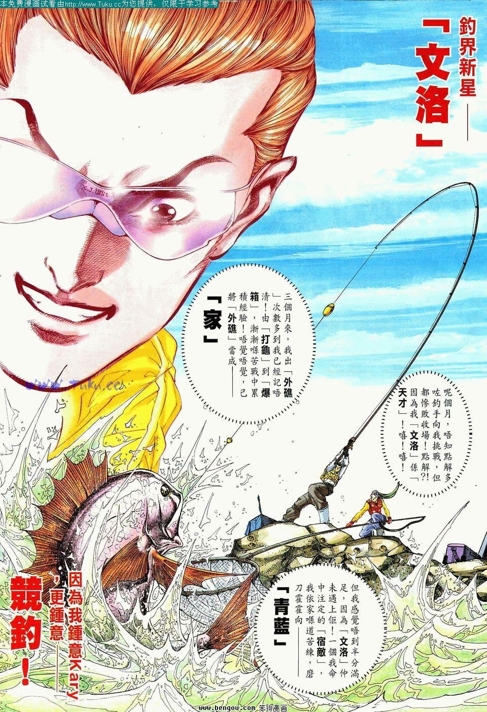 第4卷完结