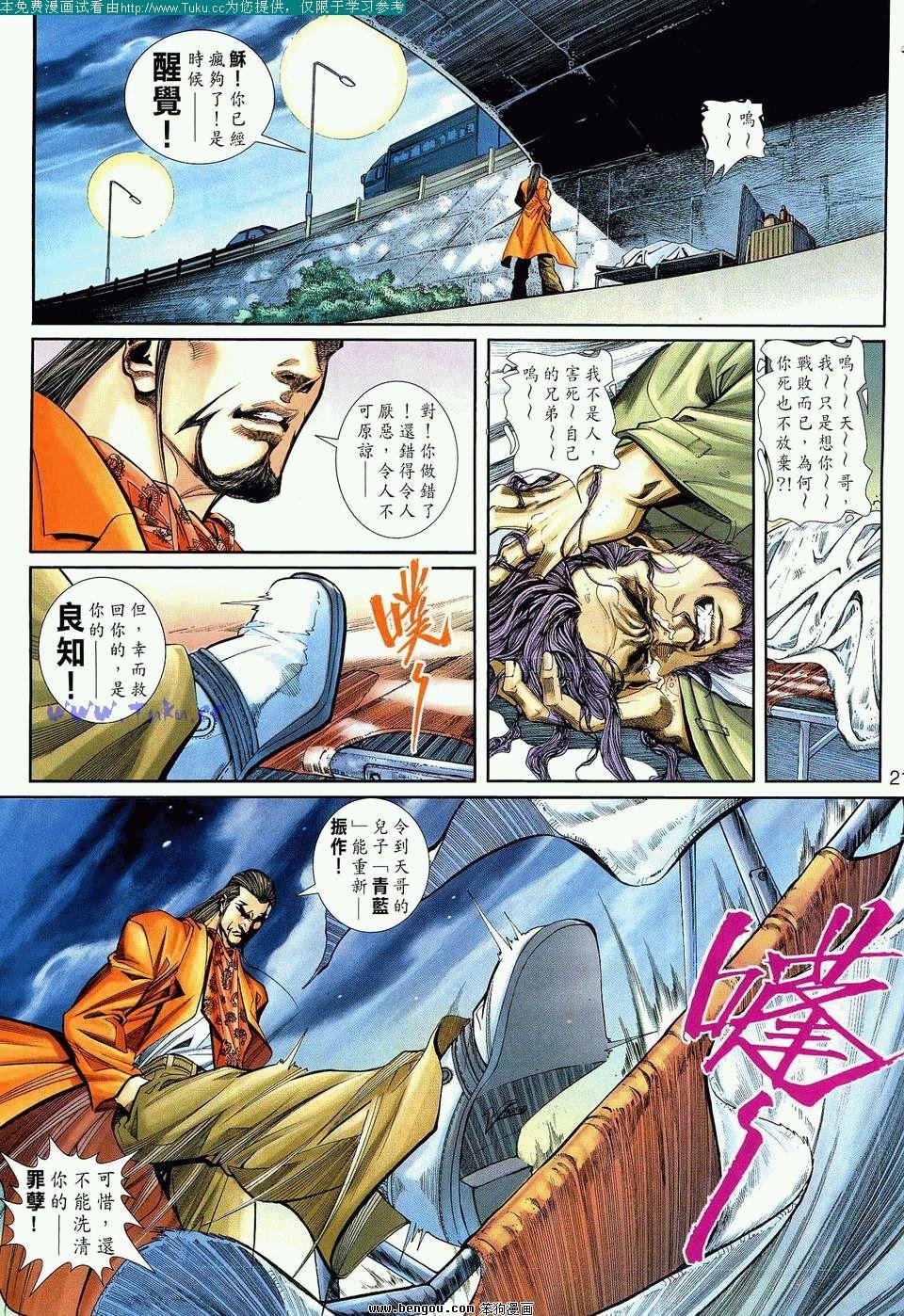 第4卷完结
