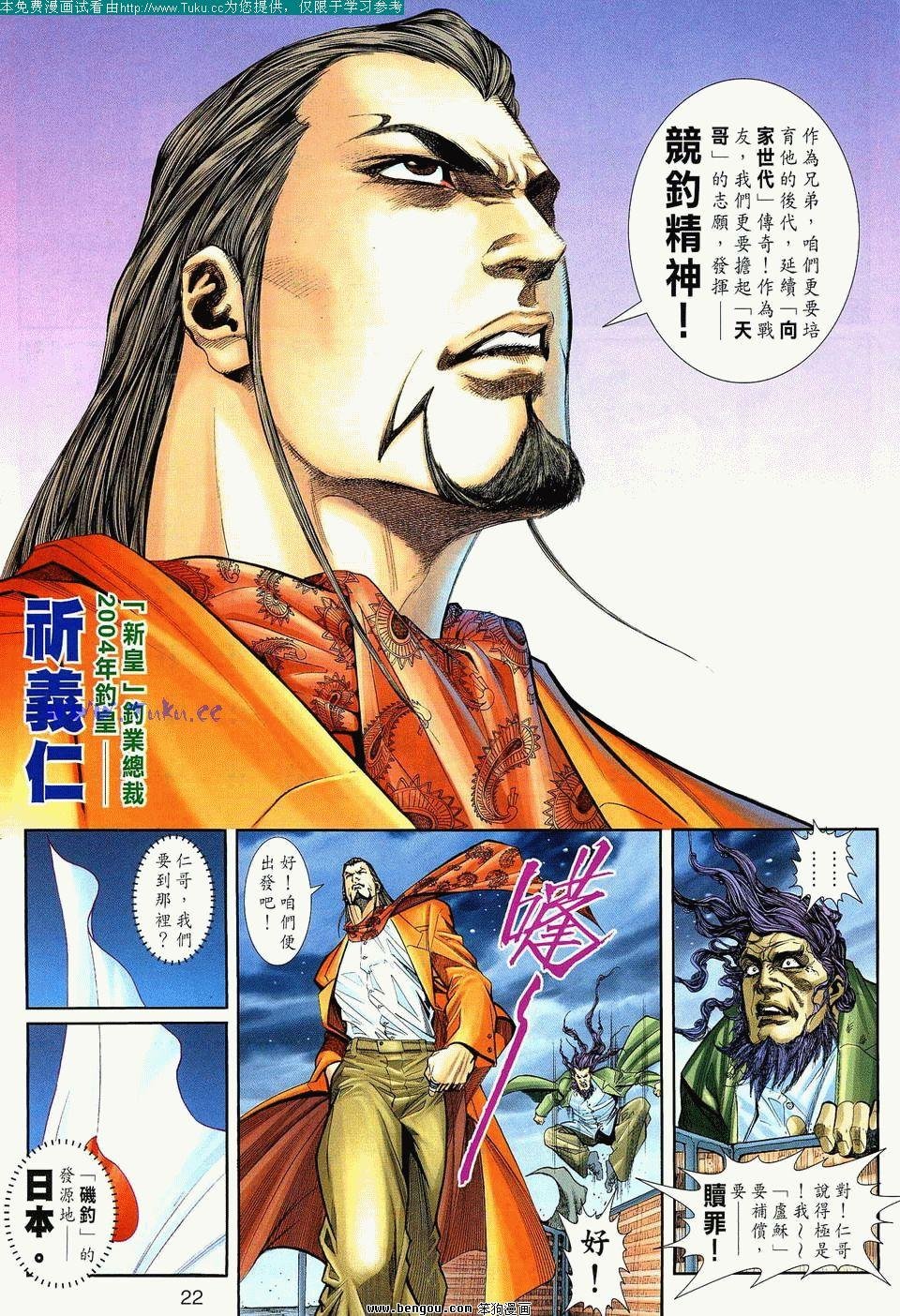 第4卷完结