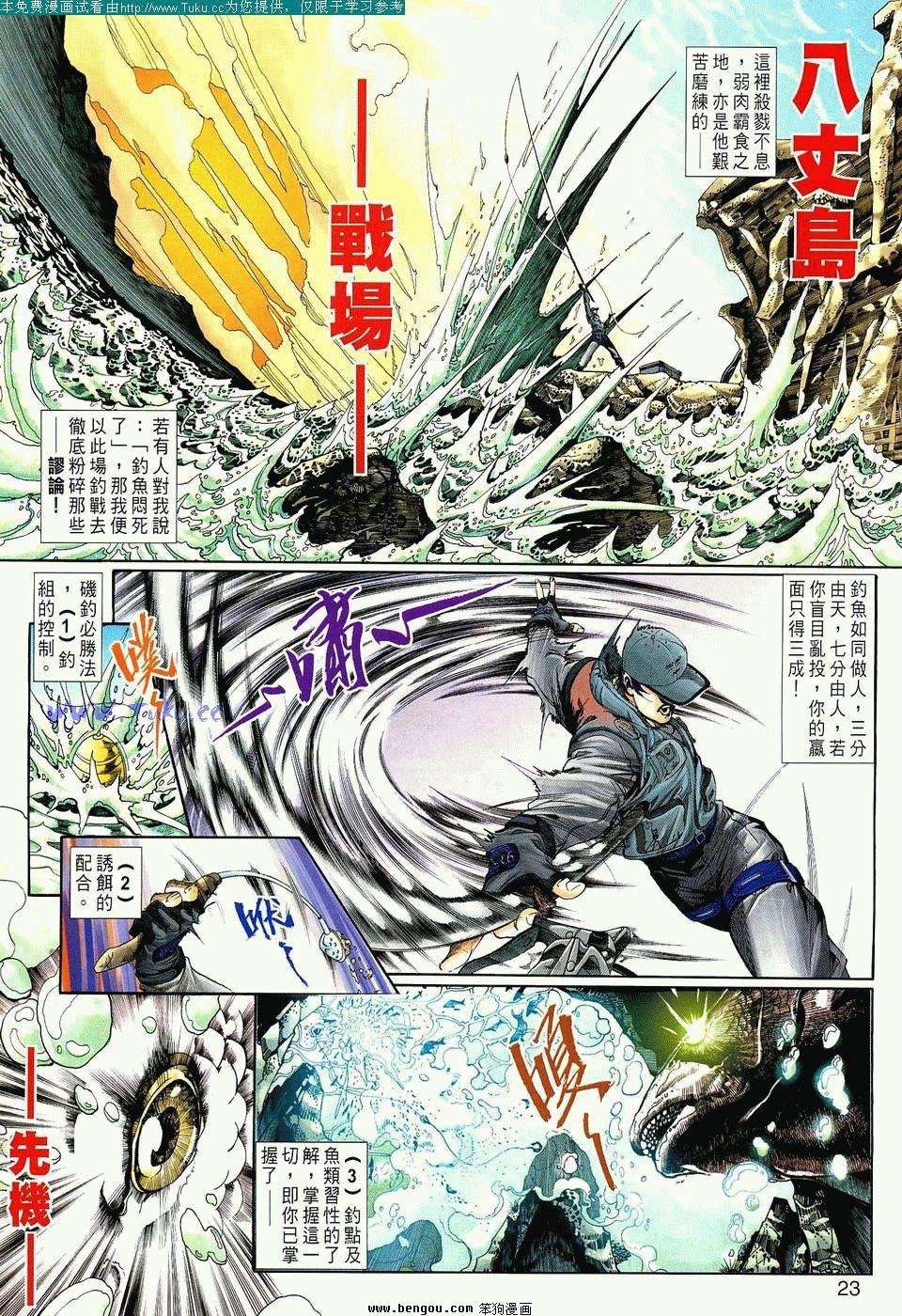 第4卷完结