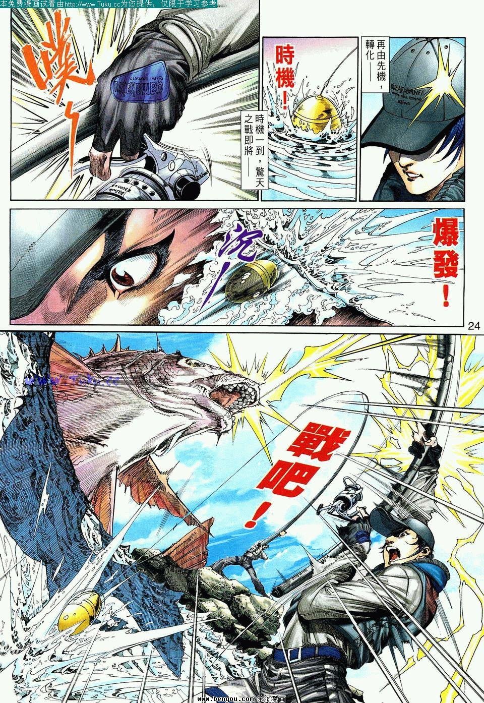 第4卷完结