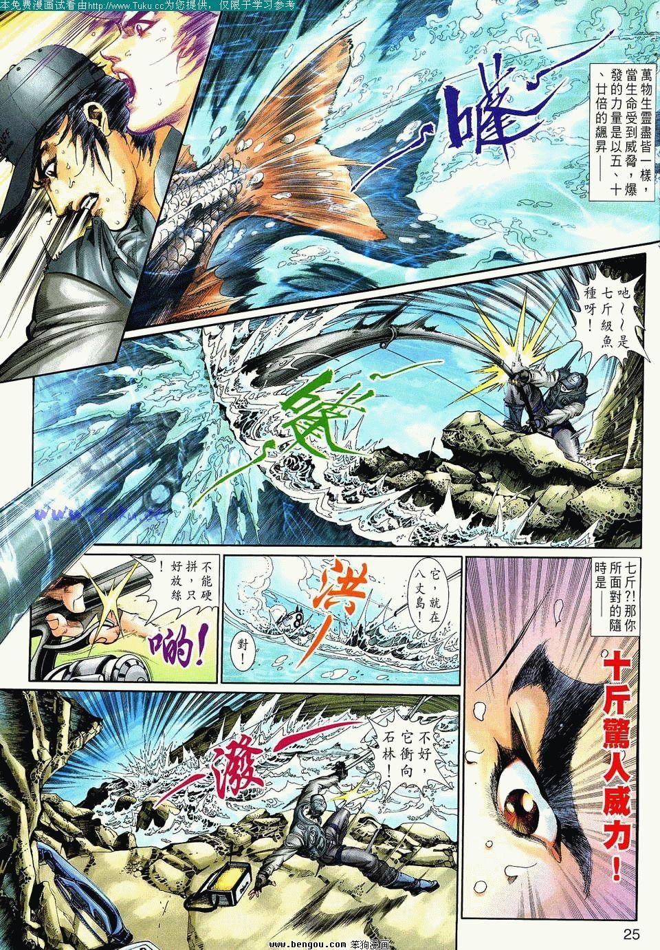 第4卷完结
