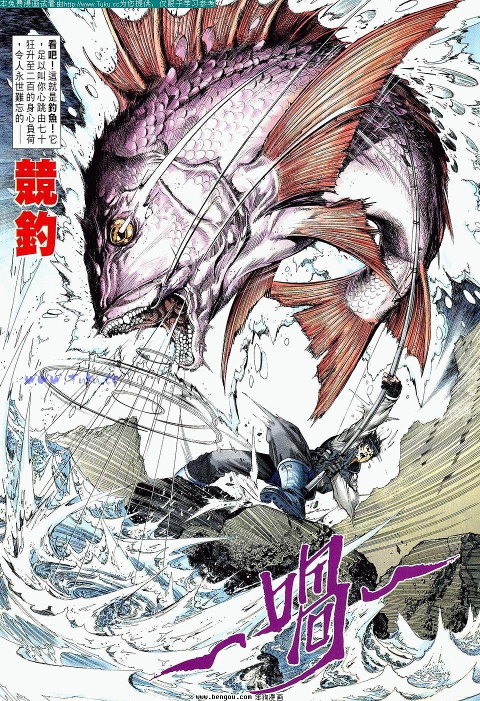 第4卷完结