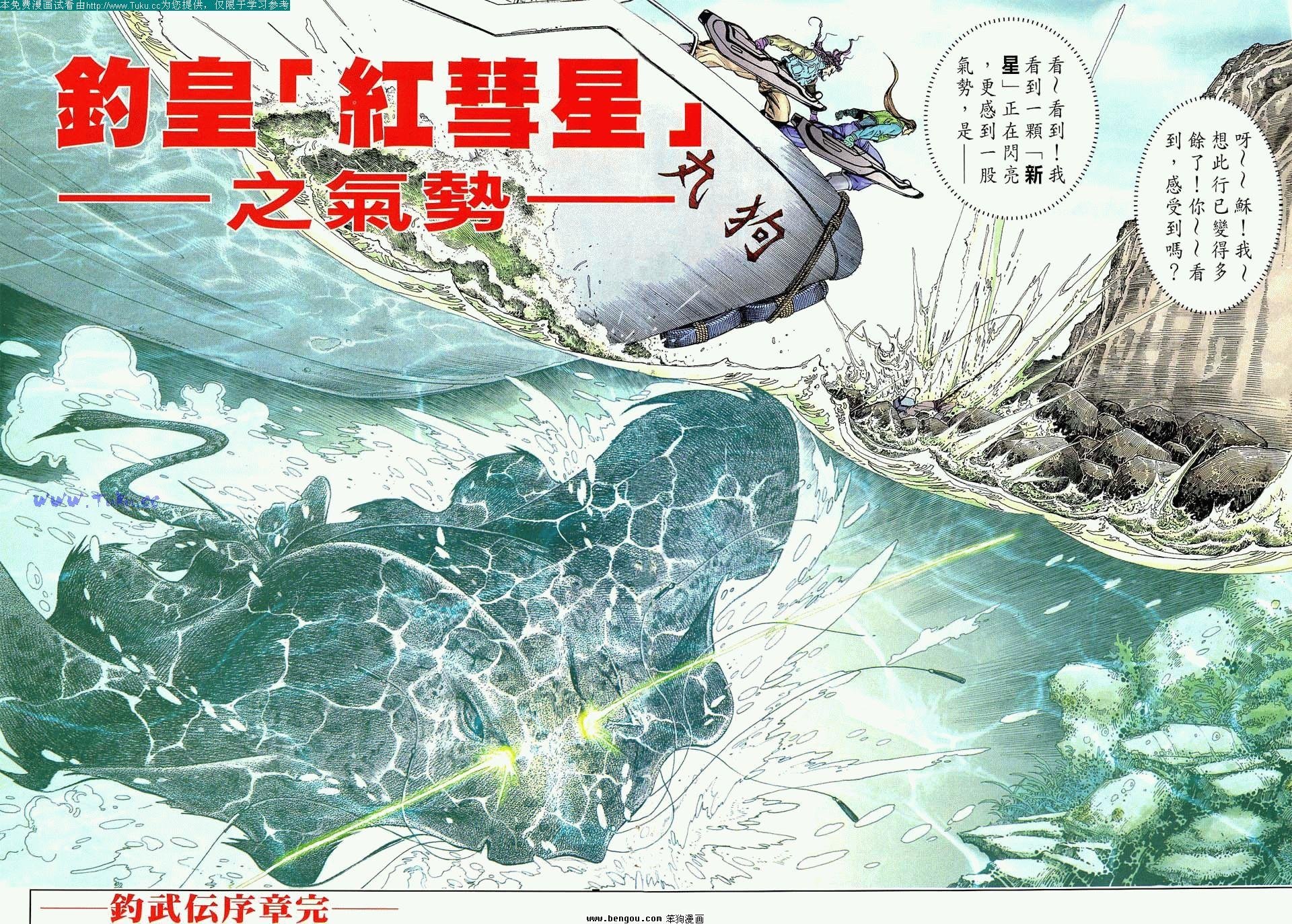 第4卷完结
