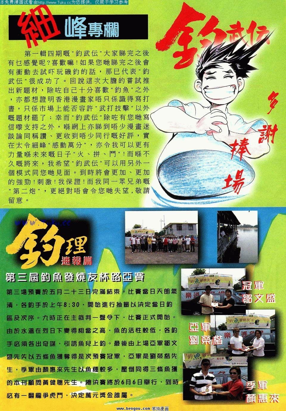第4卷完结