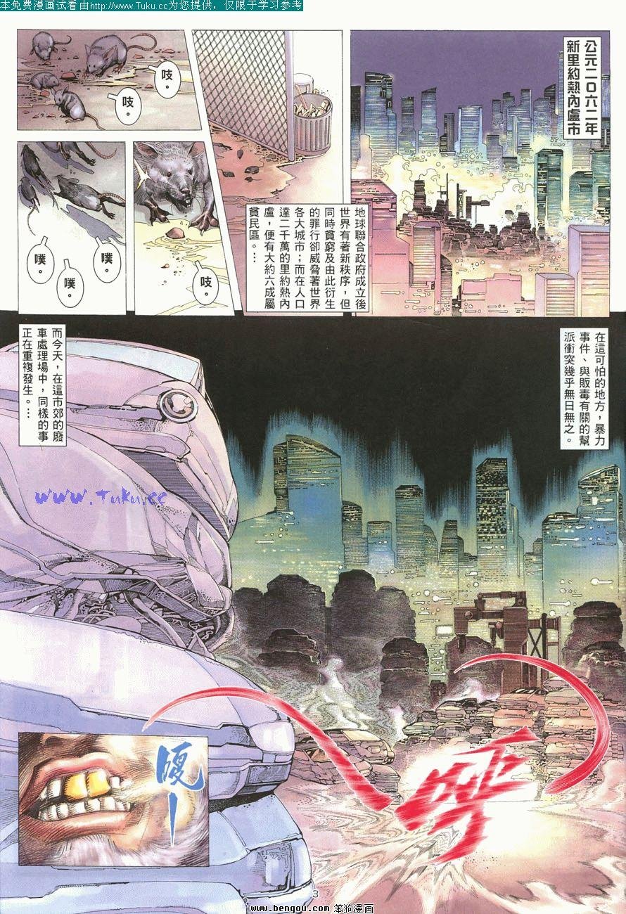 第2卷
