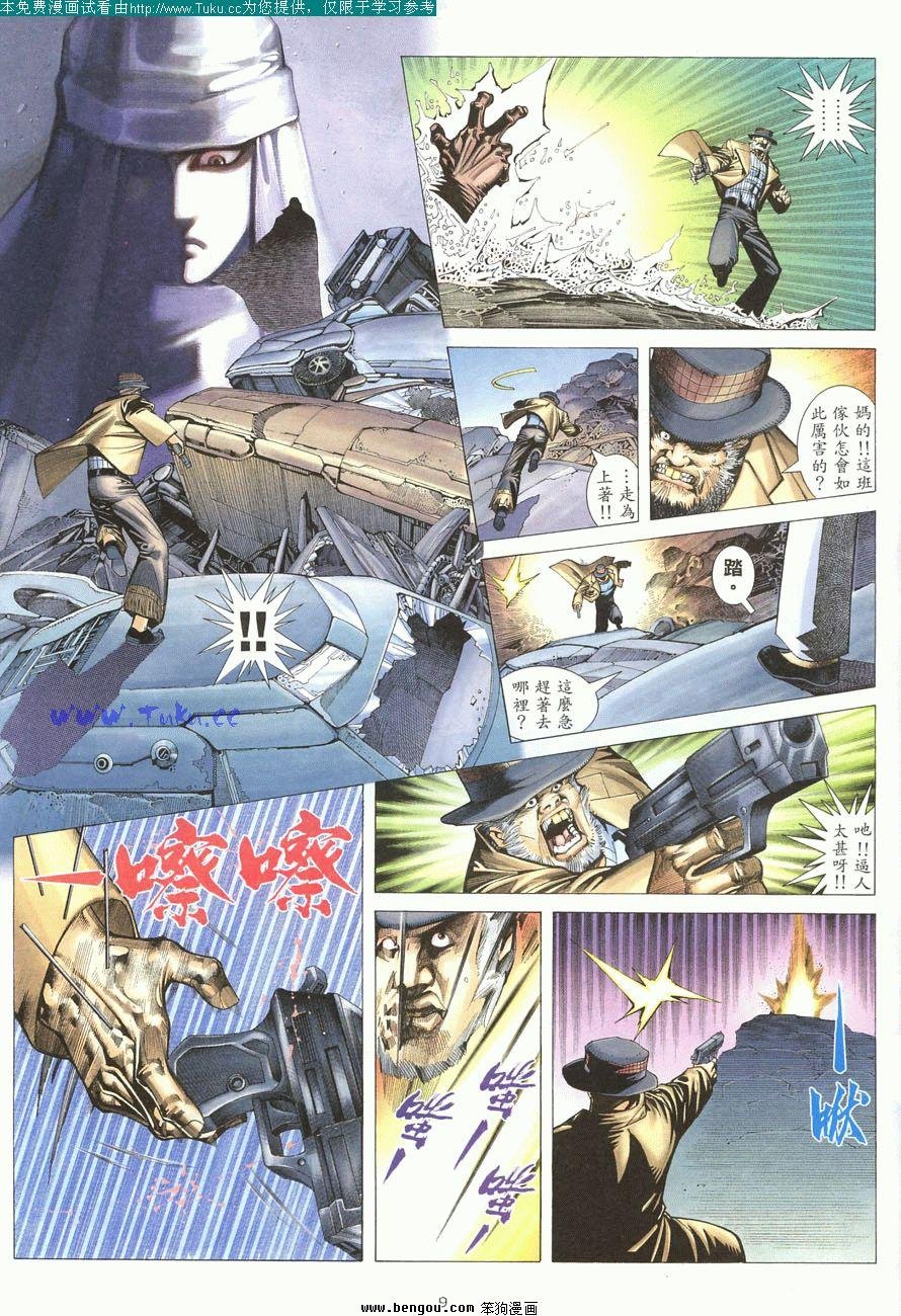 第2卷
