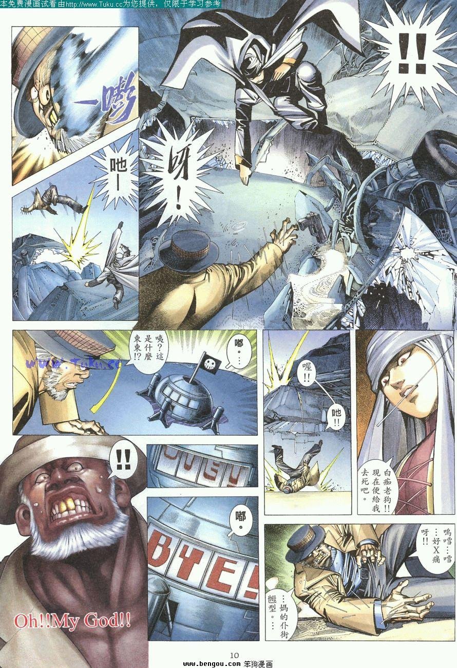 第2卷