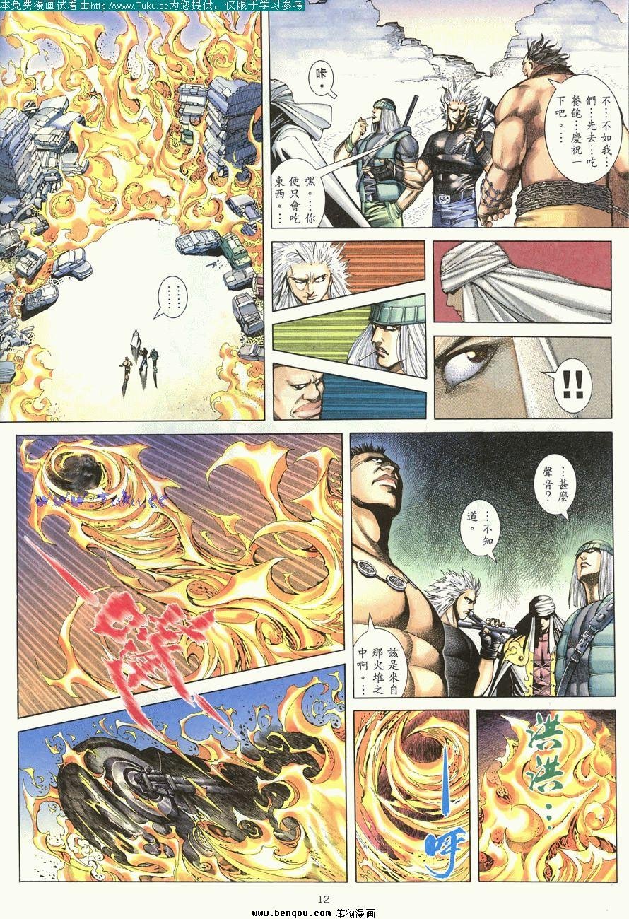 第2卷