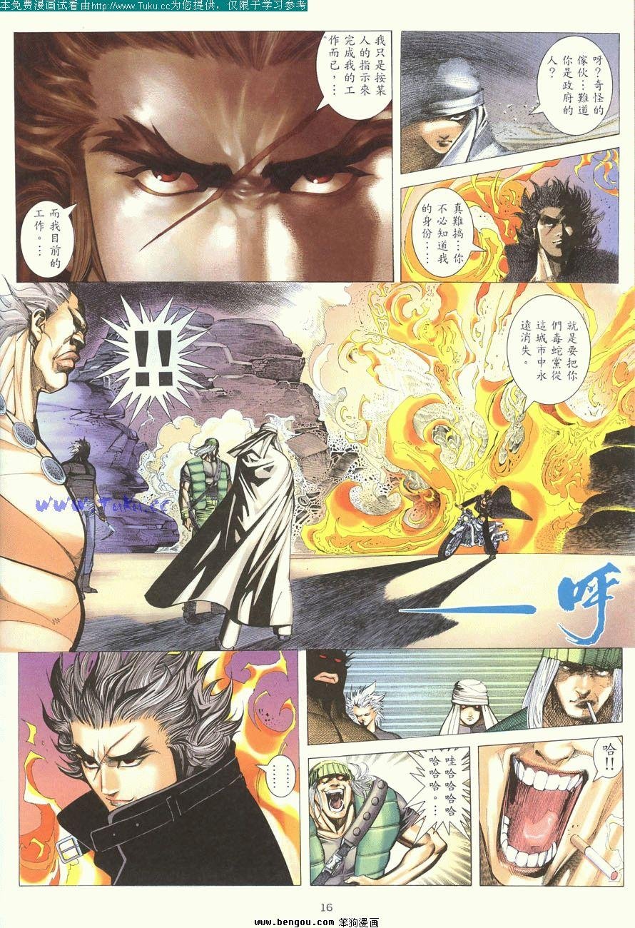 第2卷