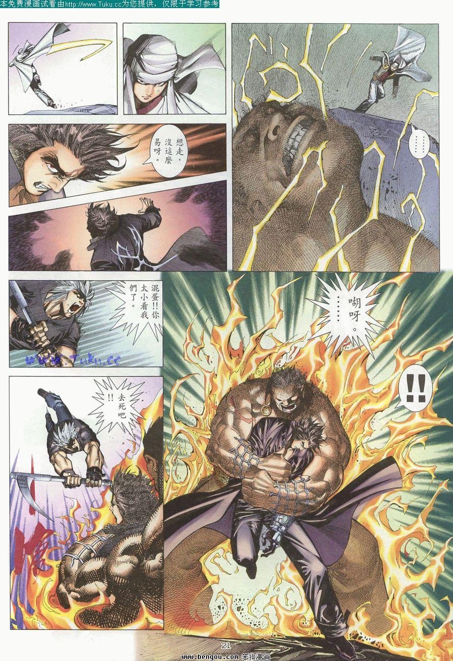 第2卷