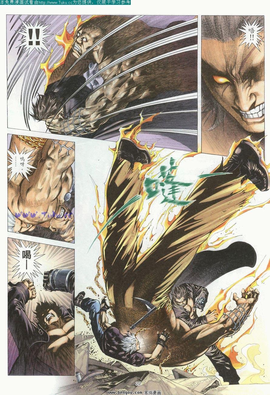 第2卷