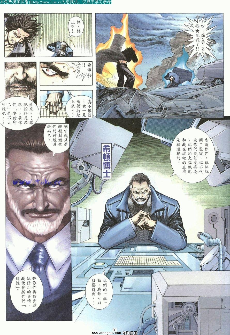 第2卷