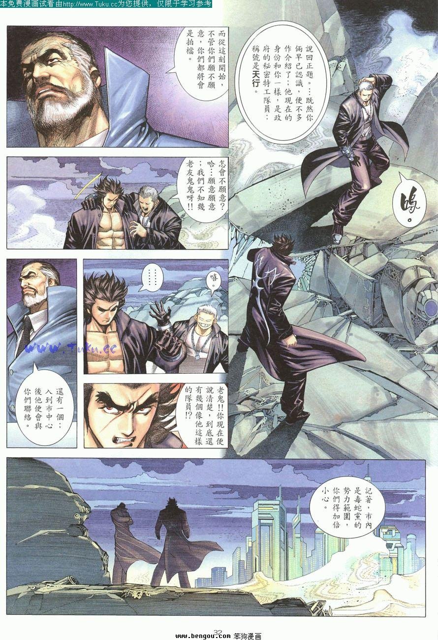 第2卷