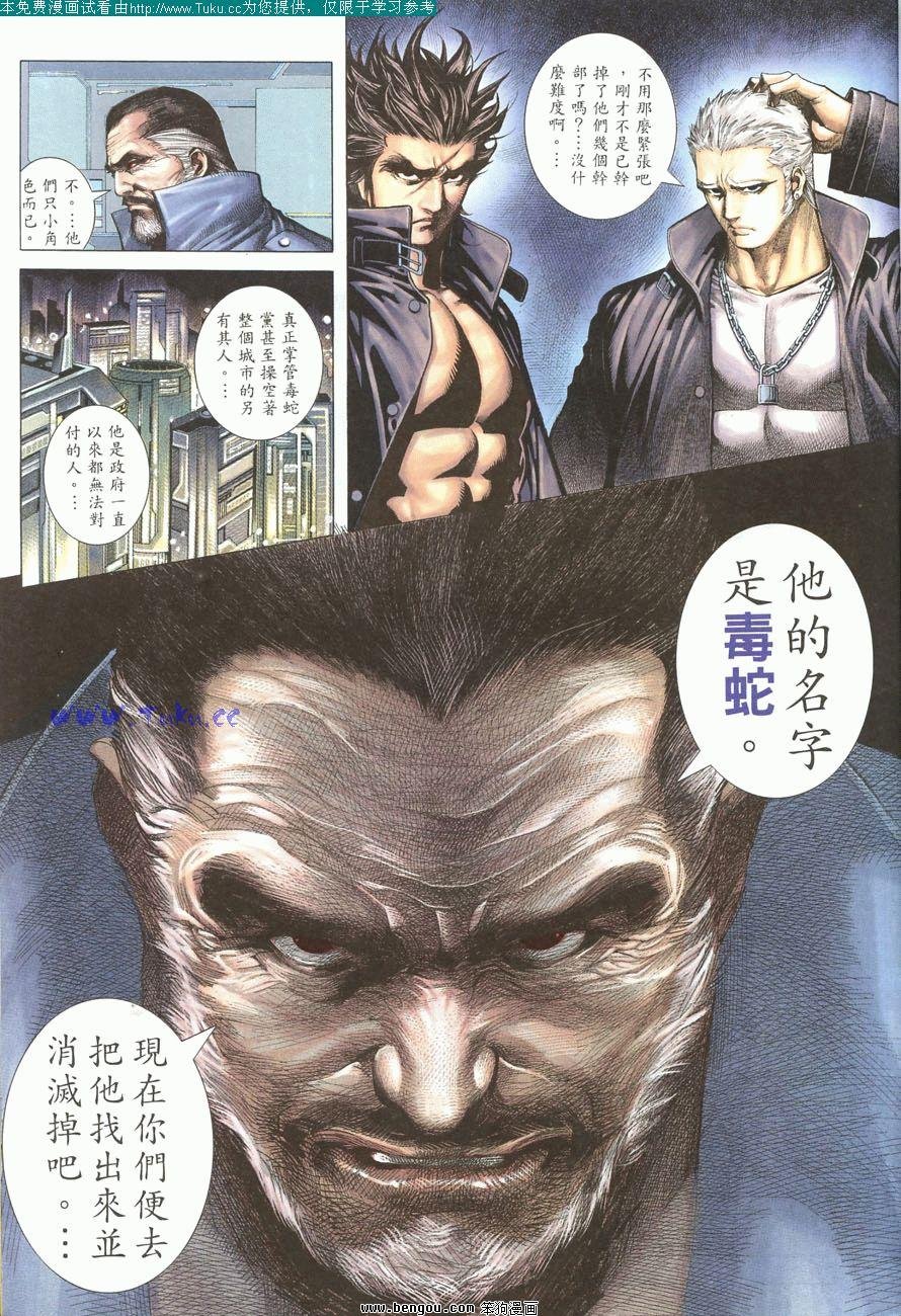 第2卷