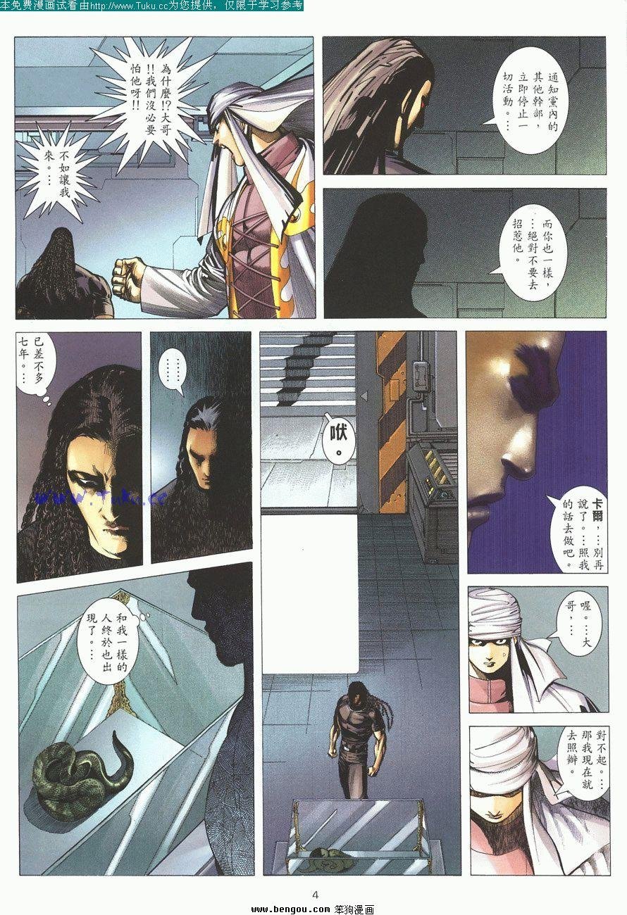 第3卷