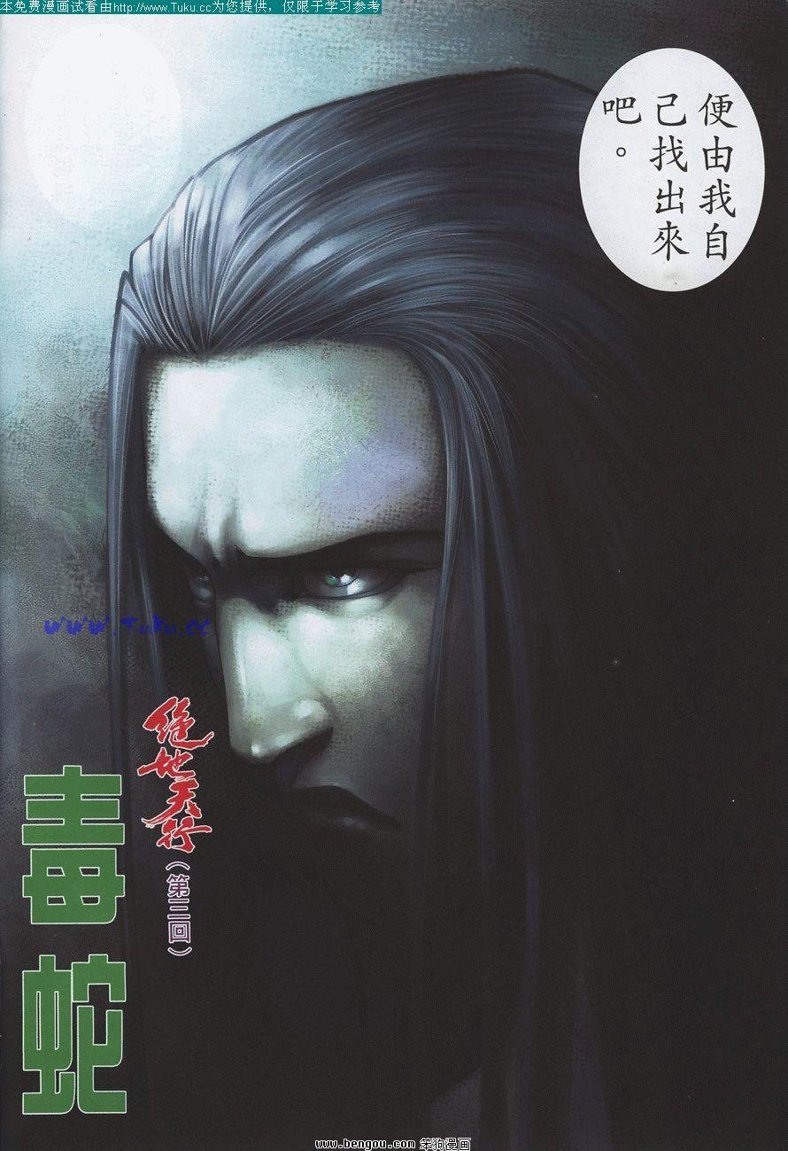 第3卷