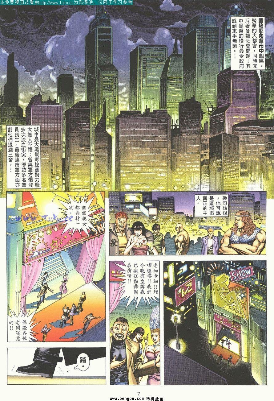 第3卷