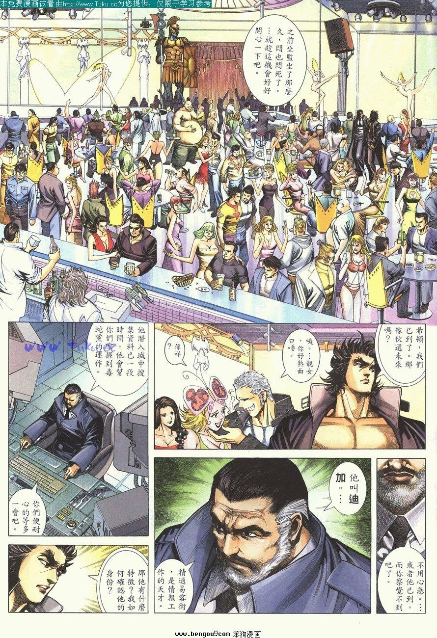 第3卷