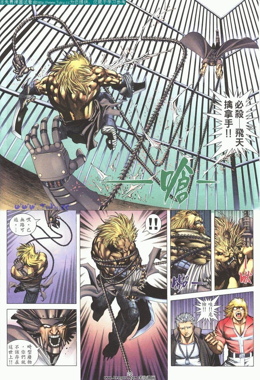 第3卷