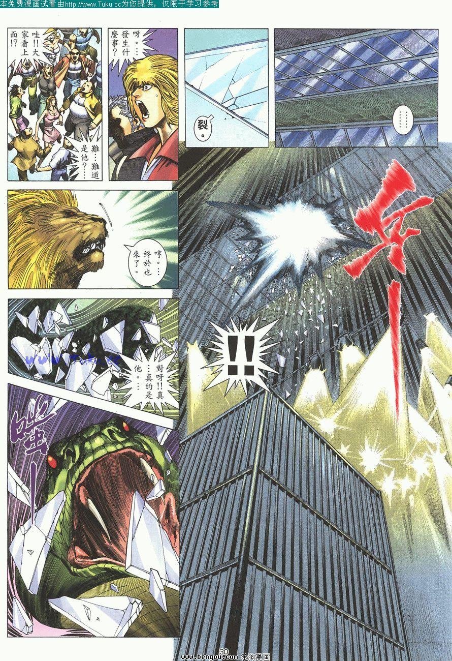 第3卷