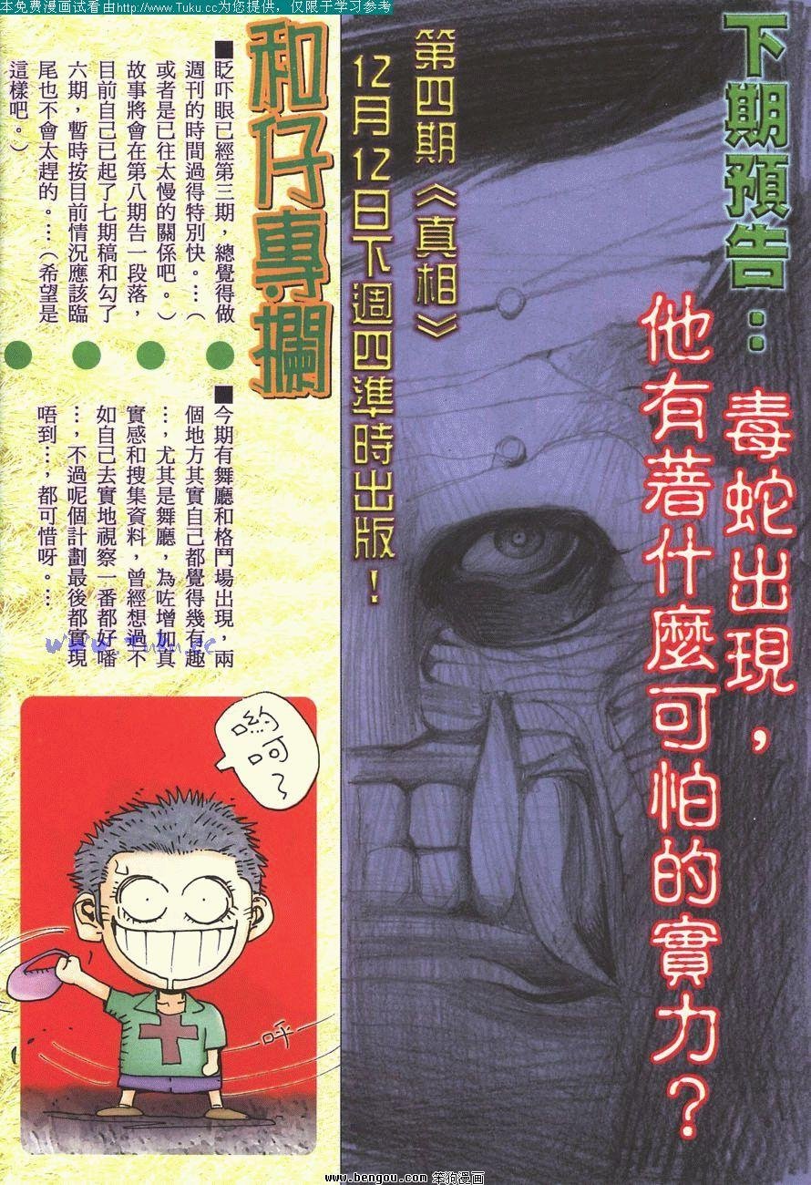 第3卷