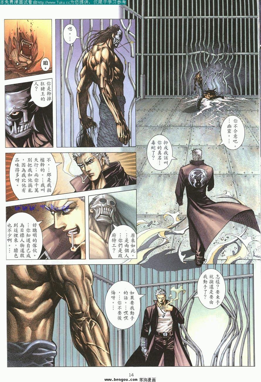 第4卷