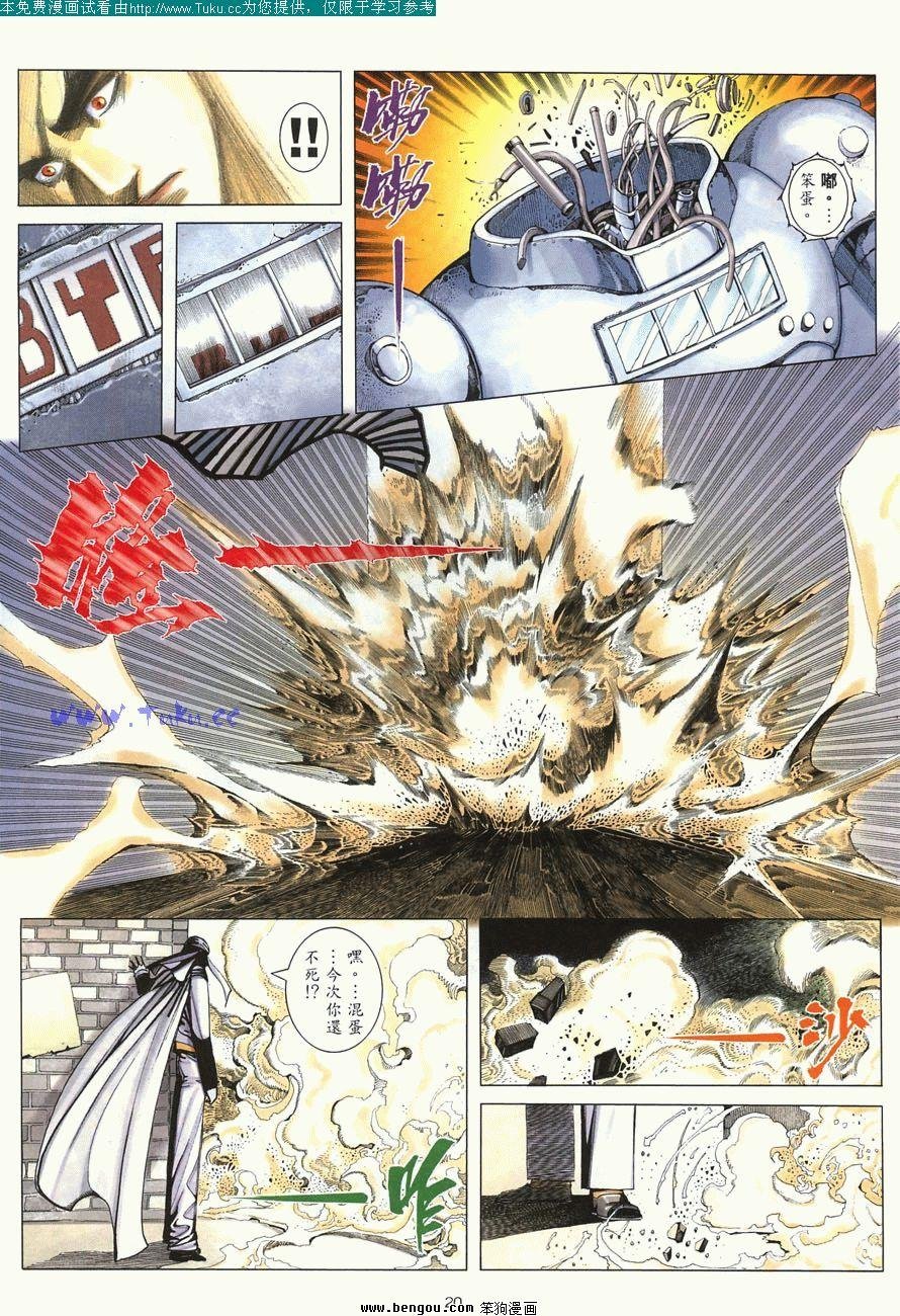 第4卷