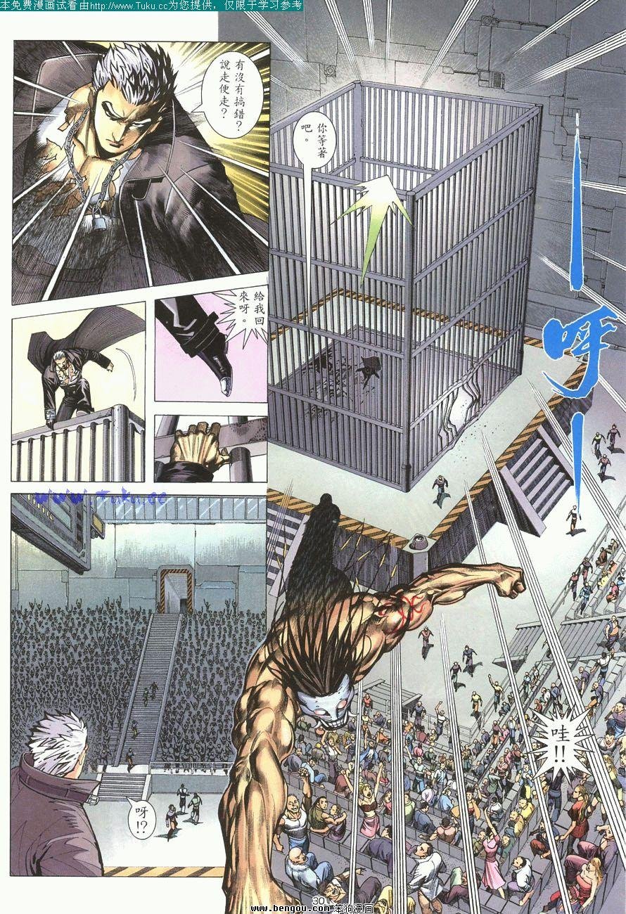 第4卷