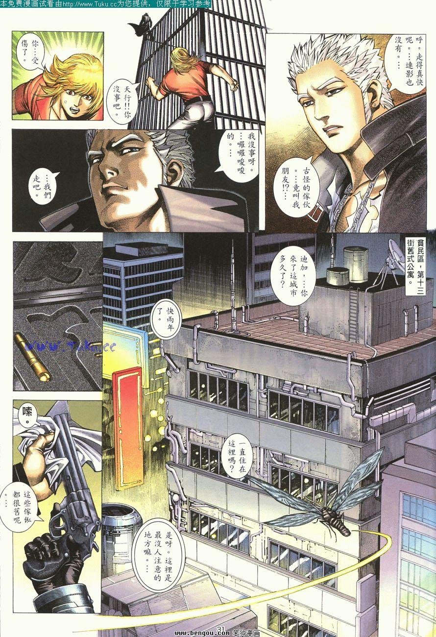 第4卷