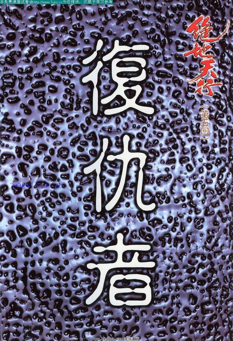 第5卷