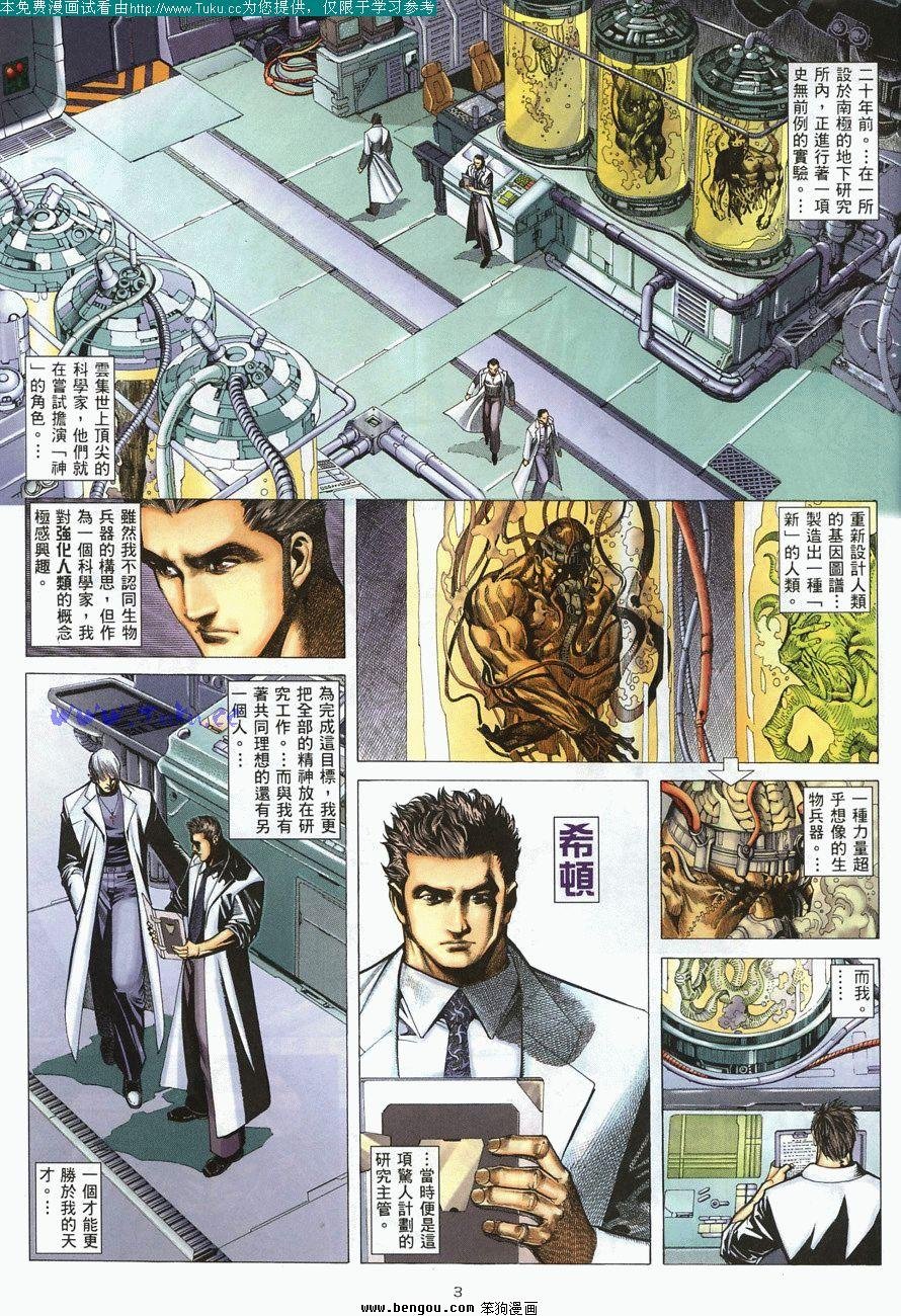 第5卷