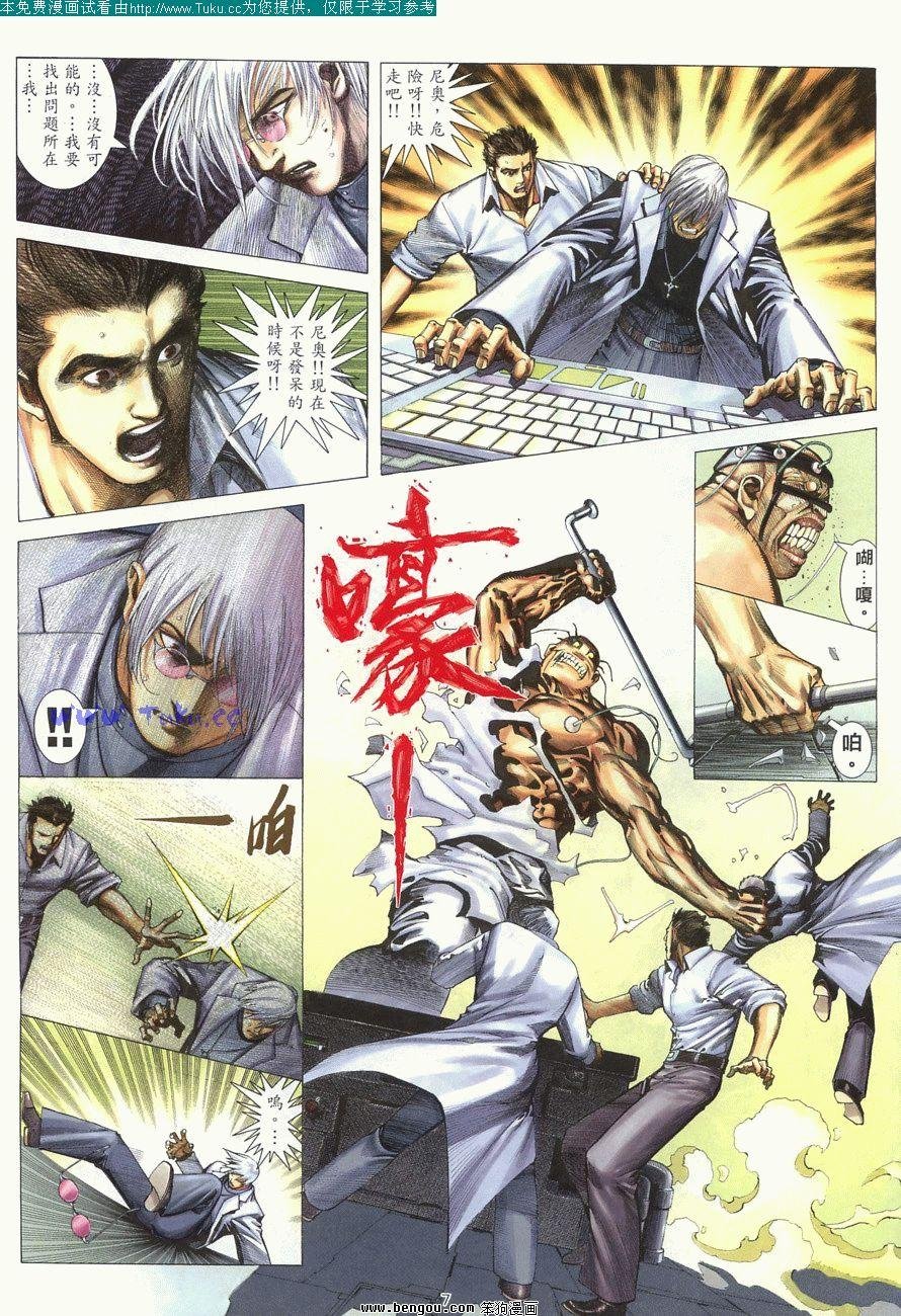 第5卷