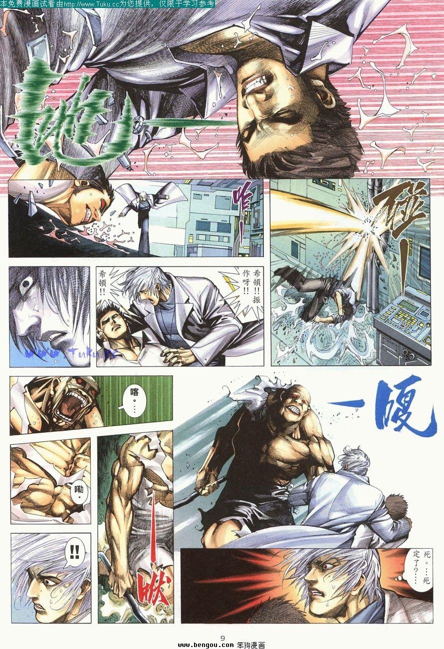 第5卷