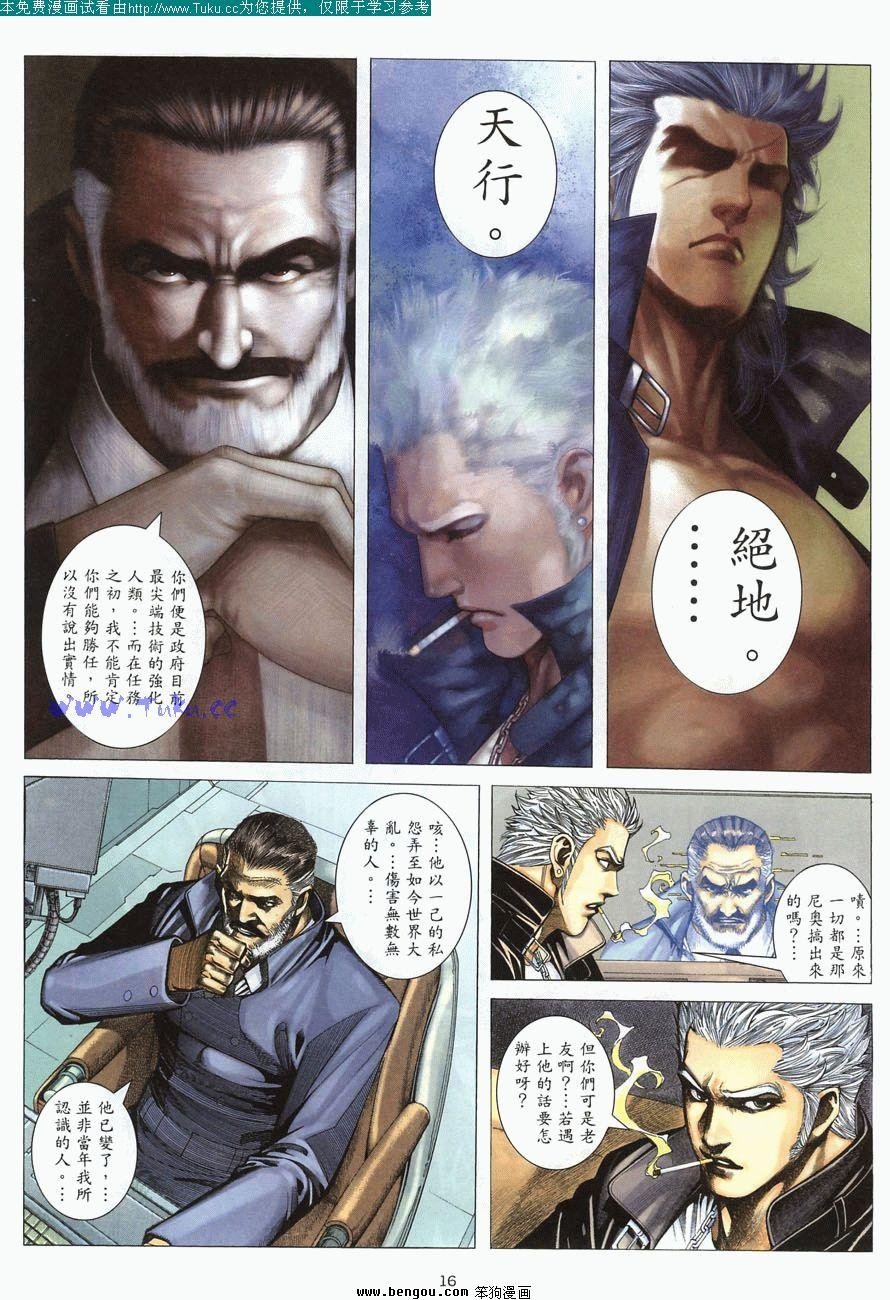 第5卷