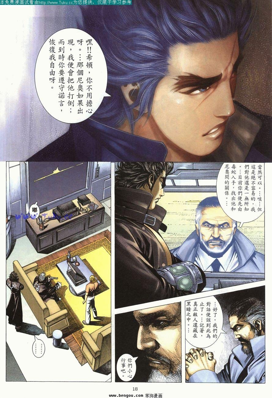 第5卷