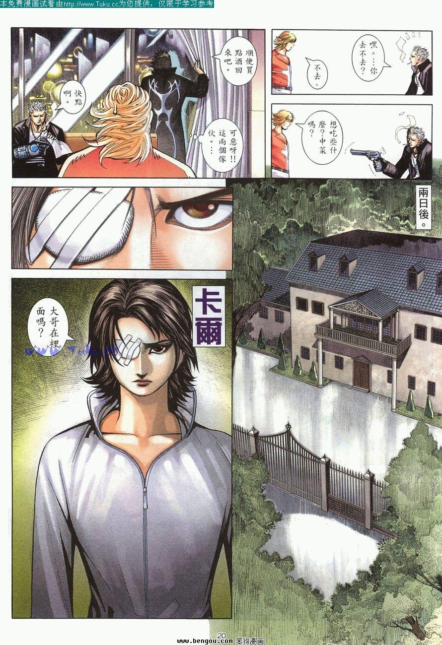 第5卷