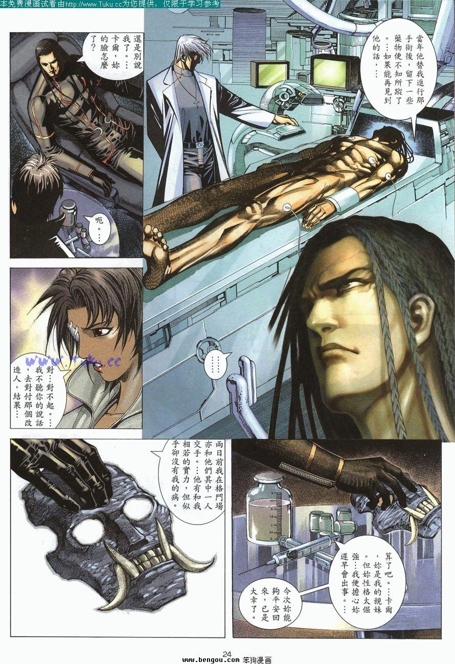 第5卷
