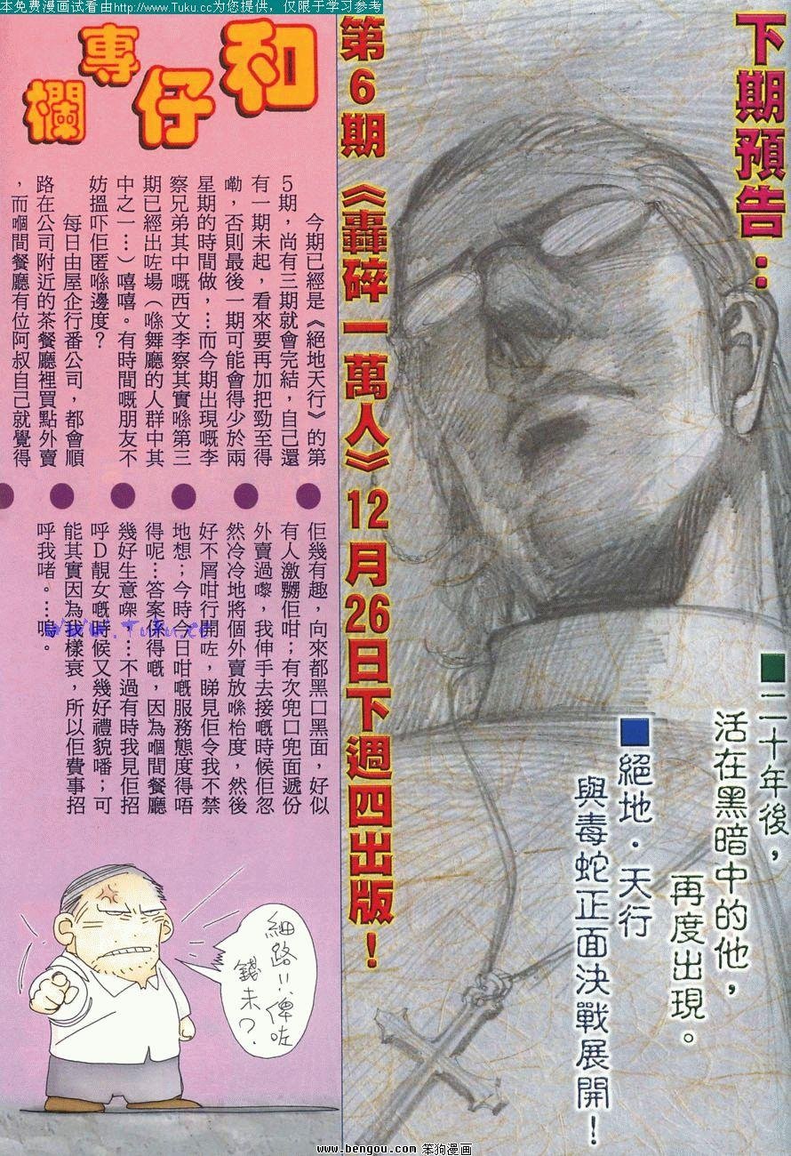 第5卷
