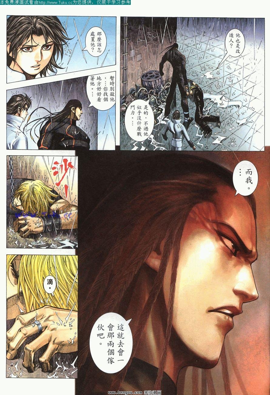 第6卷