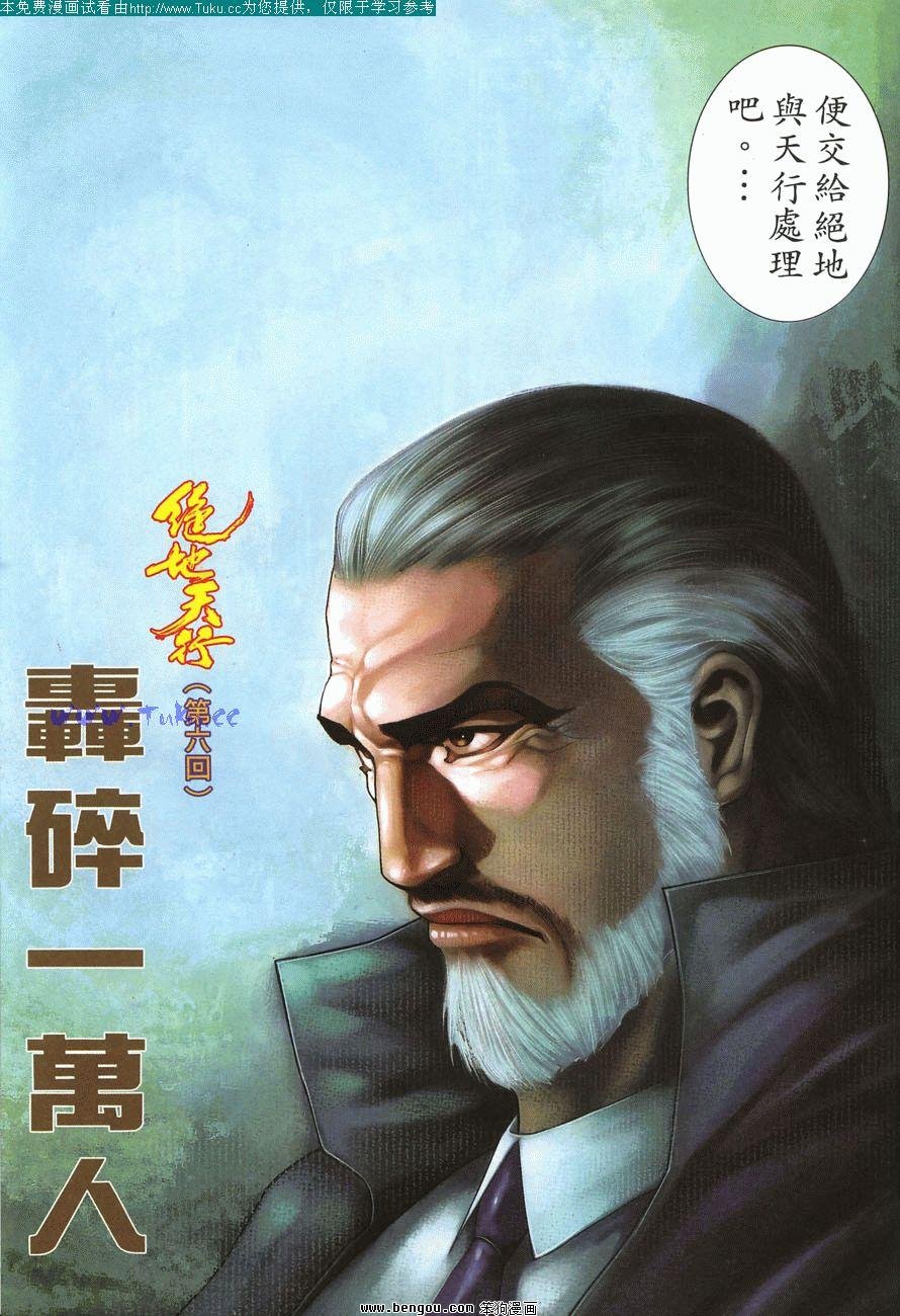 第6卷